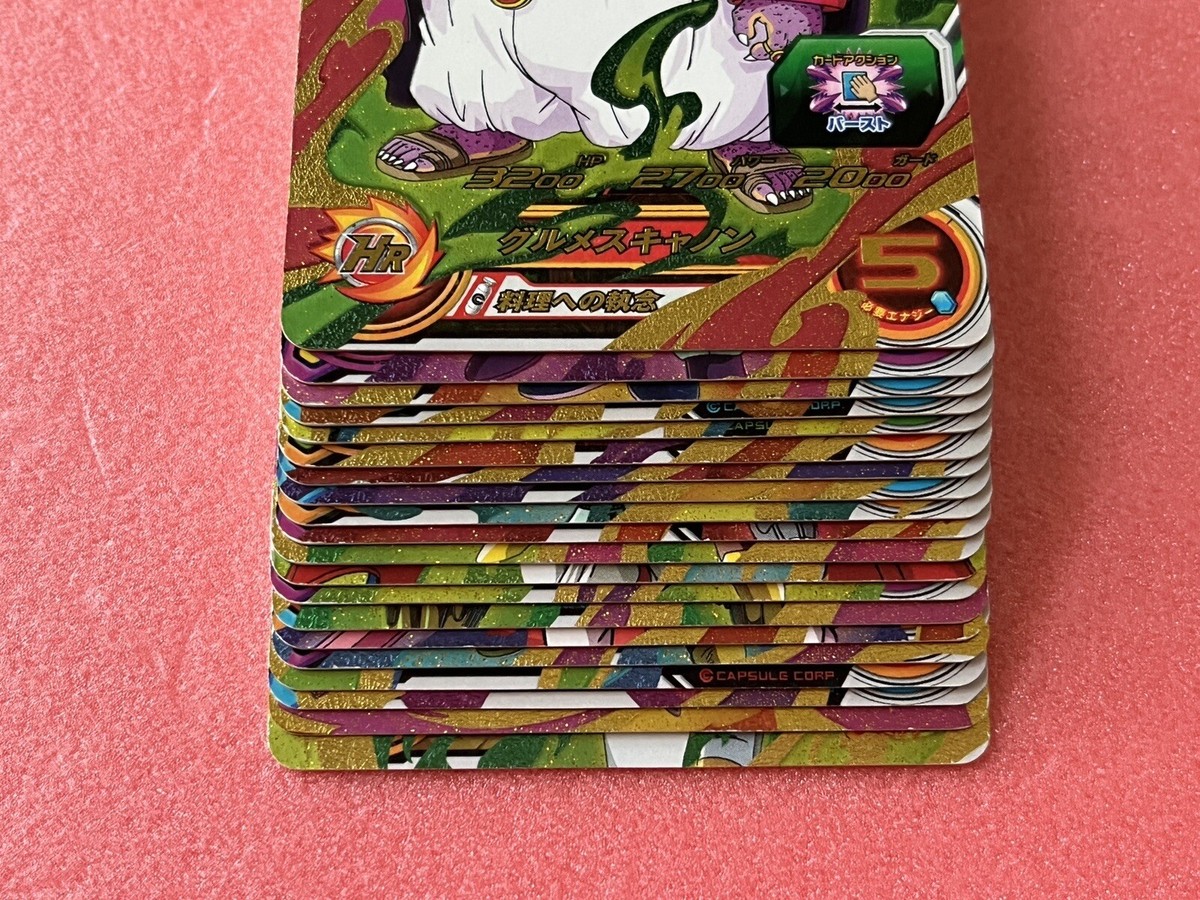 Broly Cooler Frieza Super Dragon Ball Heroes CP Card UM5 MCP