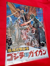 ⭐ BANPRESTO Godzilla vs. Gigan (Kaiju) A4 CLEAR FILE FOLDER 🚚 UK