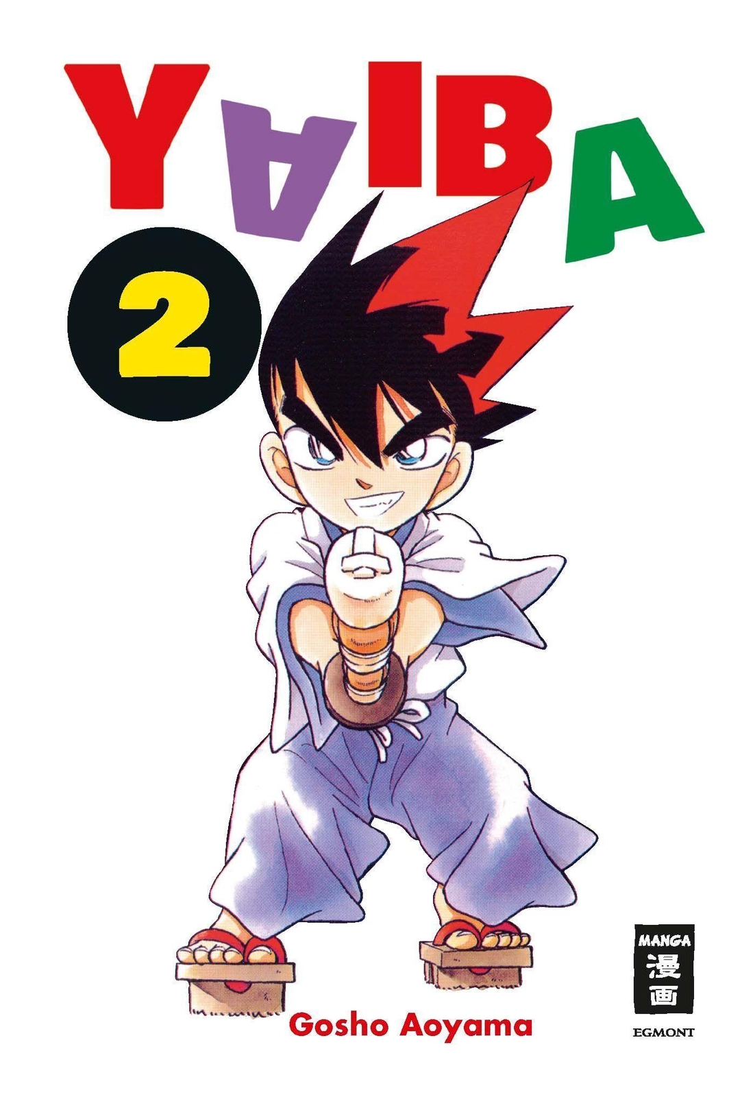 Thumbnail - Yaiba 02, Gosho Aoyama