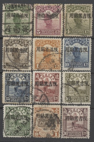 Nr: 135751 - CHINA - LOT VON 12 ALTEN BRIEFMARKEN m. AUFDRUCKEN (inkl. 1 DOLLAR) - GEBRAUCHT!