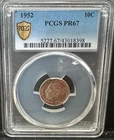 1952 Roosevelt Dime PCGS PR67 Silver