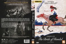 The Bride of Glomdal (1926) Fr,Ita Sub REMASTER DVD All Region Airmail