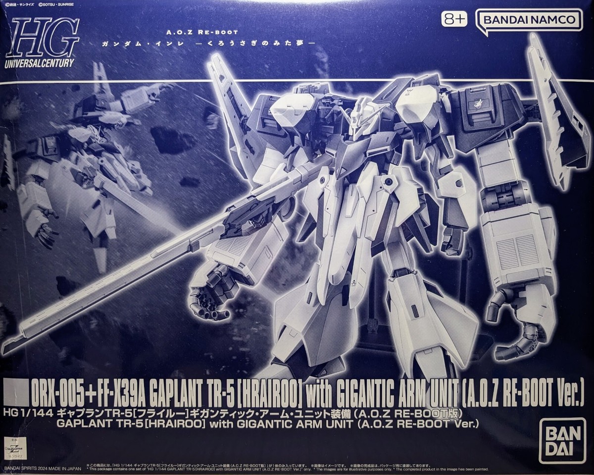 Premium Bandai HG 1/144 GAPLANT TR-5 [HRAIROO] with GIGANTIC ARM