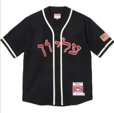 ウェア Supreme / Mitchell & Ness Wool Baseball Supreme x Mitchell & Ness Wool Baseball Jersey Black ALL SIZES IN