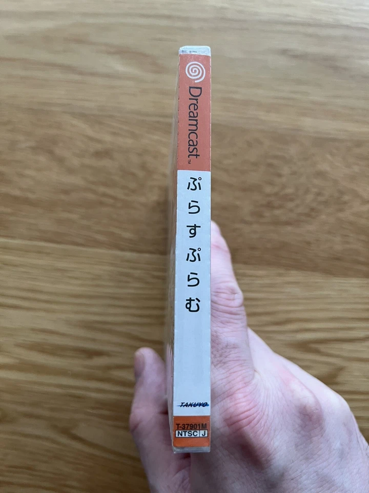 Plus Plum Brand New Condition JPN Sega Dreamcast DC Factory Sealed! Plus Plumb - Image 3 of 4