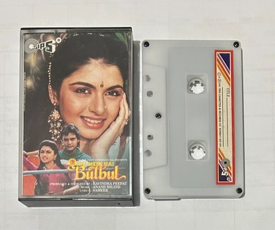 QAID MEIN HAI Bulbul Cassette Music: Anand Milind BOLLYWOOD HINDI * NOT CD *