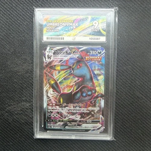 Umbreon VMAX Eevee Pokemon Card 048/069 S6a Japanese Ace 9 Mint