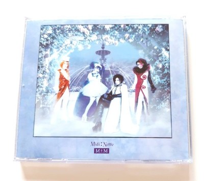 MALICE MIZER Gardenia CD First Limited Edition Sleeve Case rare