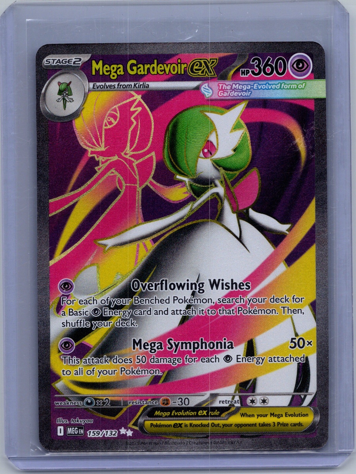 Mega Gardevoir ex Ultra Rare ME01: Mega Evolution 159/132 NM