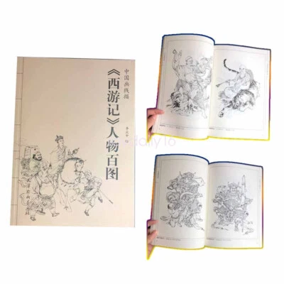 Tattoo Flash Book Oriental Ancient Fairy Tale For Drawing Line Sheet Reference