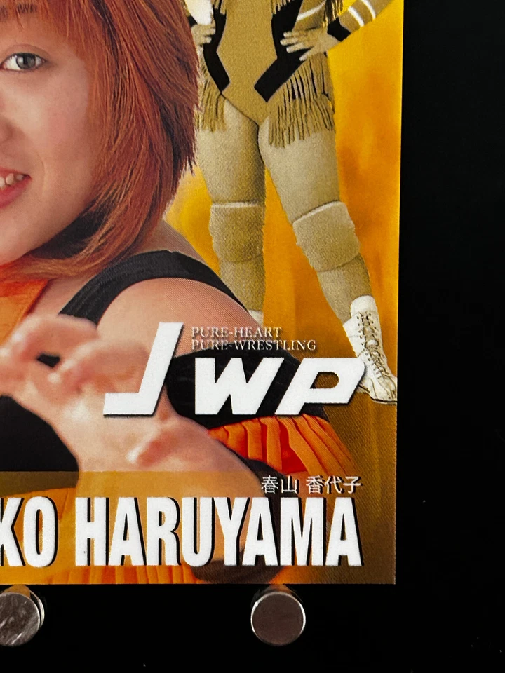 Kayoko Haruyama Women's Pro Wrestling Card 066 Japanese 2001 collecarA JAPAN - Image 4 of 4