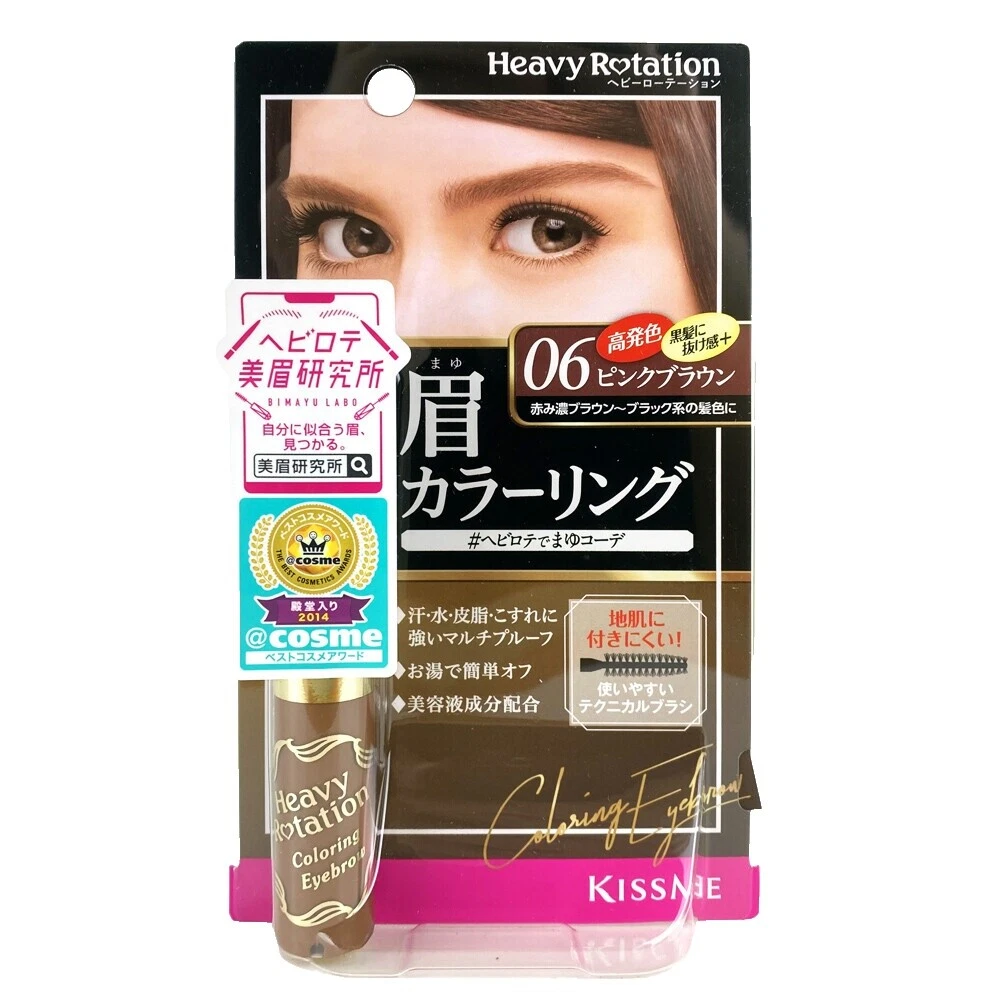 So…? Kiss Me Eyebrow Liners & Definition Matte