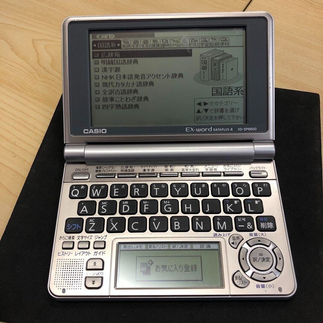 Casio Ex-word Dataplus 4 Japanese to English Dictionary