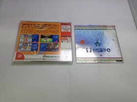 Space Channel 5 Dreamcast Japan 2p