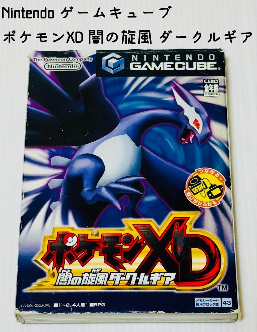 Nintendo GameCube Pokemon XD : Gale of Darkness Dark Lugia GCN