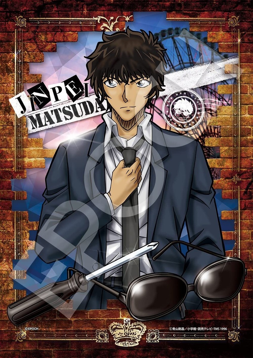 Detective Conan Puzzle 108 Pieces Matsuda Jinpei, Solitary
