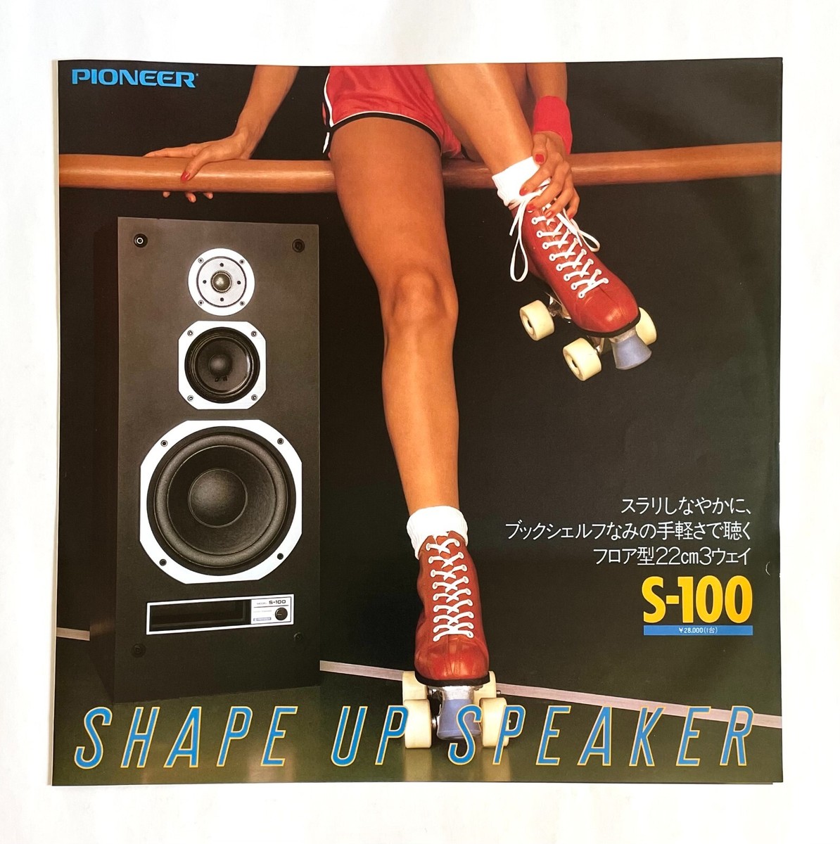 PIONEER AUDIO SPEAKER S-100 JAPAN AD PAPER 1980 Big Size