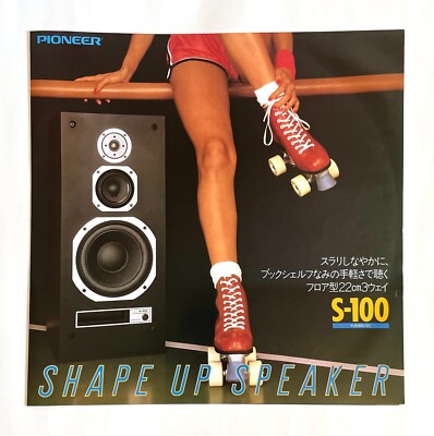 PIONEER AUDIO SPEAKER S-100 JAPAN AD PAPER 1980 Big Size Folding Z23