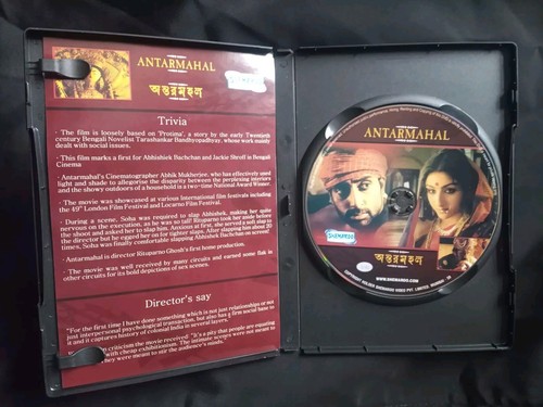 ANTAR MAHAL ~ BENGALI BOLLYWOOD DVD ~ abhishek bachchan, jackie shroff, soha ali - Picture 2 of 3