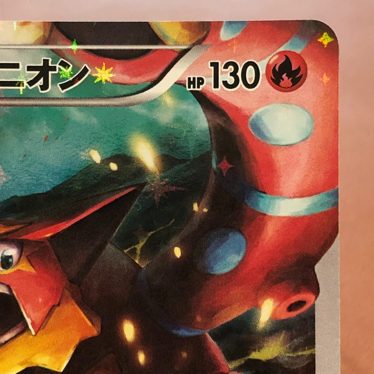 Volcanion 009/036 CP5 Holo 1st Edi. 2016 Japanese Pokemon