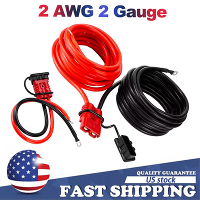 24 FT Quick Disconnect Winch Power Cable 2 Gauge 2 AWG Copper Wiring Heavy Duty