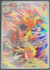 CARTE POKEMON TYPHLOSION DE LUTH 190/182 🇫🇷 FR 🇫🇷 RIVALITES DESTINEES