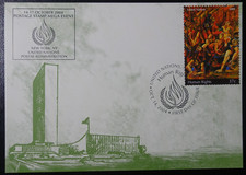 NATIONS UNIES NEW YORK - DROITS de L'HOMME N°949 CARTE MAXIMUM FDC PREMIER JOUR