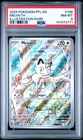 2025 POKEMON PFL EN-PHANTASMAL FLAMES ILLUSTRATION RARE #106 MEOWTH PSA 8