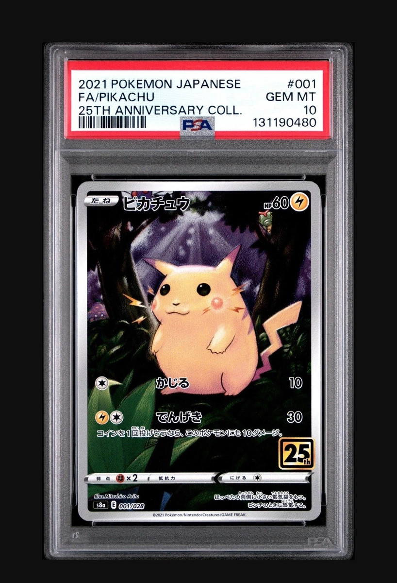 Pikachu 001/028 S8a: 25th Anniversary Collection for sale | eBay