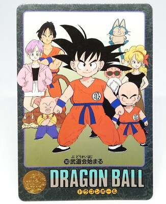 143 The Budo Tournament Begins Doragon Ball Card Visual Adventure 1991 Shueisha