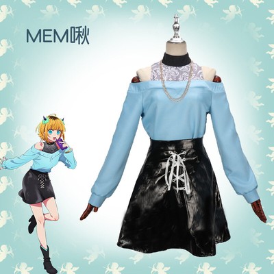 Anime Mem Cyo Cosplay Black Leather Shirt Skirt Off Shoulder High Necked Suit
