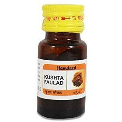 Hamdard Kushta Faulad 10gm Unani formulation 4  Pack fast shipping
