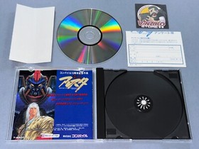 Dennin Aleste: Nobunaga and His Ninja Force MEGA CD SERIES NTSC-J Spinecard + Reg
