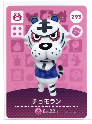 Animal Crossing Amiibo Card Japan No.293 Rolf Chomoran Tiger | eBay