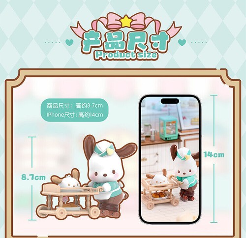 TOPTOY Sanrio Figuren Rollschuh Restaurant Serie Figur Spielzeug #BestJ - Bild 4 von 11