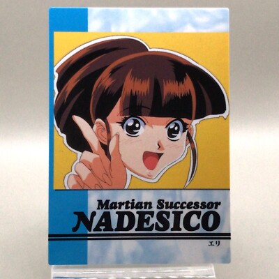 Eri (Howmei Girls) 85 Nachfolger Nadesico CARDDASS MASTER 1.Auflage 1997