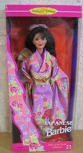 kimono barbie