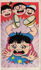 Anime Manga Boy Girl Kids Great Victory 80620 Menko Card Japanese Vintage