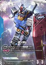 ガンダムカードゲーム　ガンダム　LR++ Gundam [LR+] #GD01-001 Prices | Gundam Newtype Rising