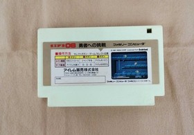 IREM Spelunker 2 Famicom Software