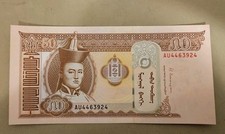 2016 Mongolia 50 Tugrik Note