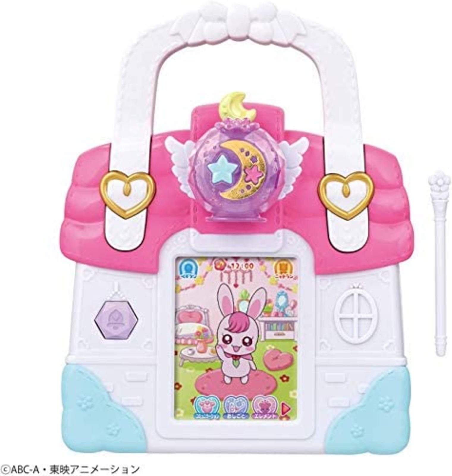 Thumbnail - Stern 'good Precure Labyrinth Heilung Zimmer Tasche Bandai Spielzeug