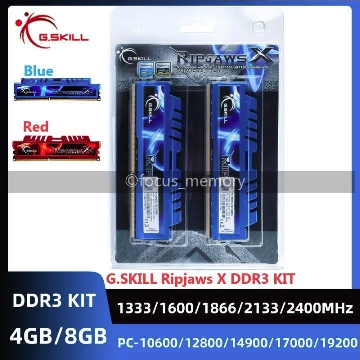 Ripjaws X DDR3 8GB/16GB memory kit 1333 1600 1866 2133