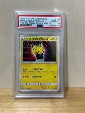 Pretend Boss Pikachu #191/SM-P Prices | Pokemon Japanese Promo