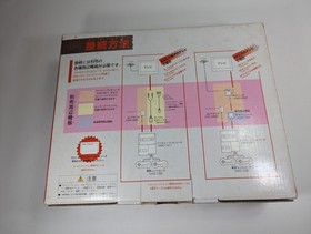 Nintendo New Famicom AV FC NES HVC-101 Includes Super Mario Game and AV/AC