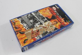 Zen Nihon All Japan Prowrestling CIB Boxed SFC Nintendo Super Famicom SNES JP