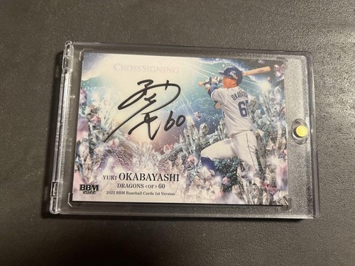 BBM 2022 Yukinori Okabayashi Autographed Card Limited Edition 30