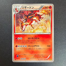 Charizard 011/093 Ex Battle Boost for sale | eBay