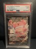 2022 Pokemon Silver Tempest Blissey v TG22/TG30 PSA 9