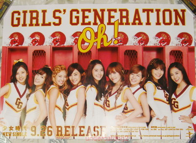 少女時代ポスター　Oh！　非売品　Girls' Generation, SNSD 少女時代ポスター Oh！ 非売品 Girls' Generation, SNSD 少女時代